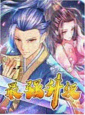久久国产电影城市夜归人观察综艺海报